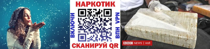 Где купить Электроугли Бошки Шишки  kraken сайт  ГАШИШ  Меф  Codein 
