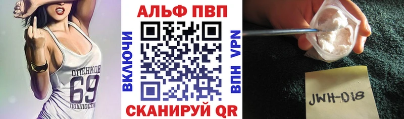 мега ссылка  Электроугли  Alpha-PVP Crystall 