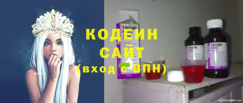 сколько стоит  Электроугли  Codein Purple Drank 