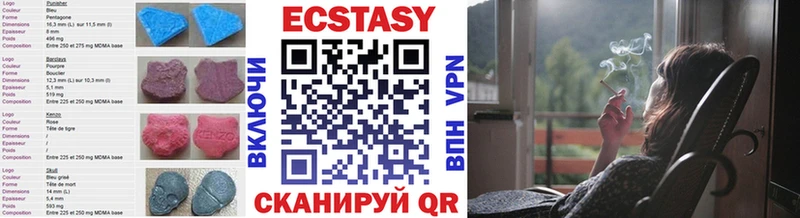 Ecstasy Punisher  Электроугли 