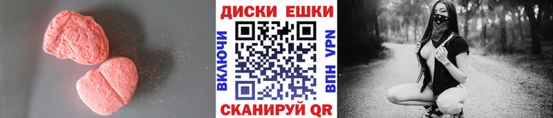 Экстази XTC Электроугли