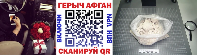 omg tor  наркота  Электроугли  ГЕРОИН хмурый 