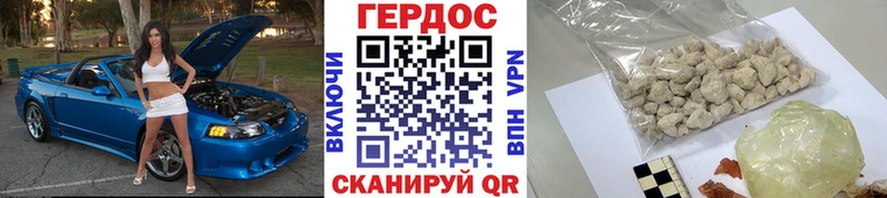 Героин VHQ Электроугли