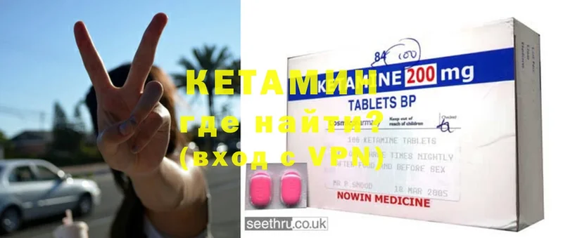 что такое наркотик  Электроугли  МЕГА зеркало  Кетамин ketamine 