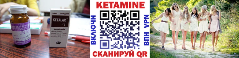 КЕТАМИН VHQ  Электроугли 