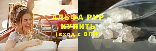 а пвп мука Михайлов