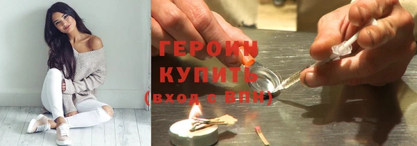 ГАЛЛЮЦИНОГЕННЫЕ ГРИБЫ Бежецк