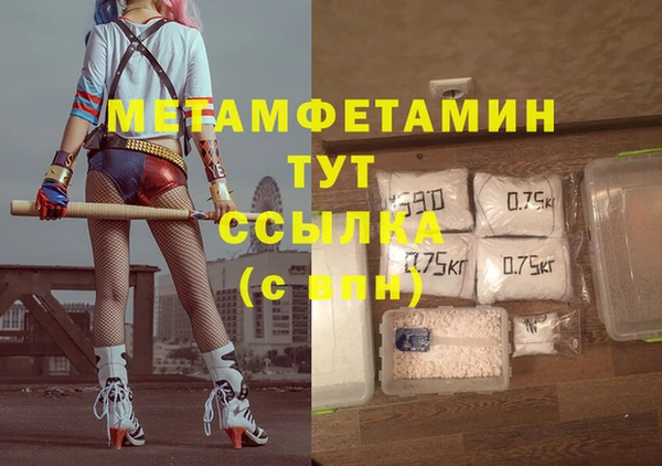 а пвп мука Михайлов