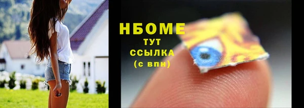амф Михайловск
