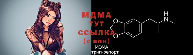 тгк Наволоки