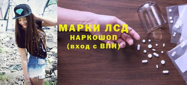 бутик Навашино