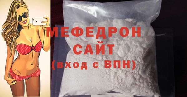 бутик Навашино