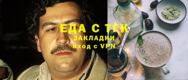 хмурый Михайловка