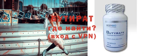тгк Наволоки