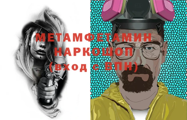 бутик Навашино