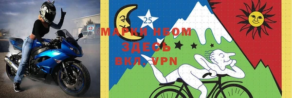 MESCALINE Надым