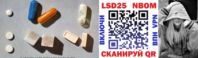 LSD-25 экстази кислота  Электроугли 
