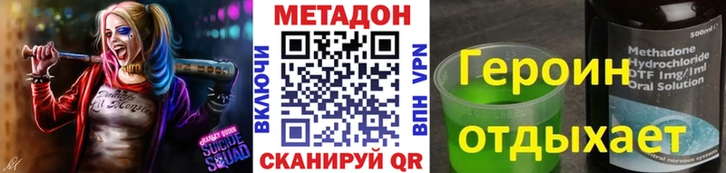 МЕТАДОН белоснежный  ссылка на мегу рабочий сайт  Электроугли  даркнет сайт 