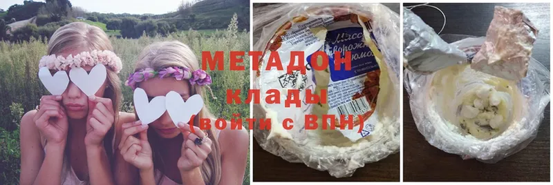 МЕТАДОН VHQ  где можно купить   omg ссылка  Электроугли 